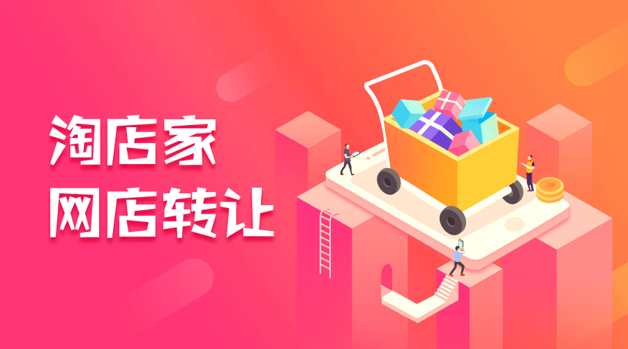 网上最快赚钱方法有哪些？开一家网店能赚钱吗？