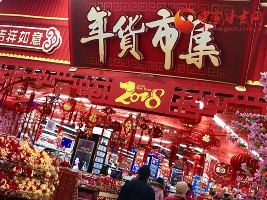 年货赚钱_卖哪些年货可以赚钱