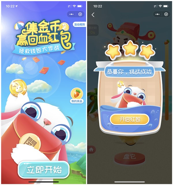 钱包大回血好友助力秒提1元现金
