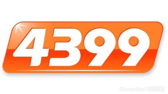 4399怎么赚钱?一直风靡的4399是如何赚钱的
