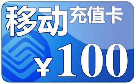 充值卡赚钱_充值卡便利了大家，也给我们带来盈利空间