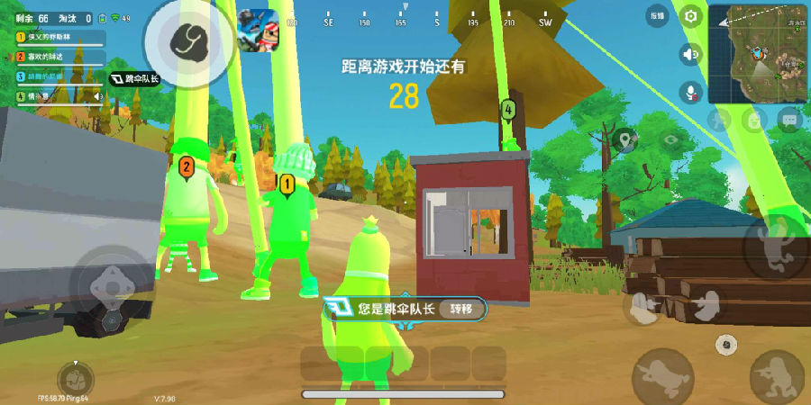 香肠派对枪械皮肤美化包免费v2020