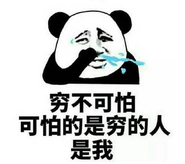 如何快速赚钱还债_形成这些赚钱思维让你快速摆脱债务危机