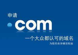 卖域名赚钱_卖域名赚钱的相关内容