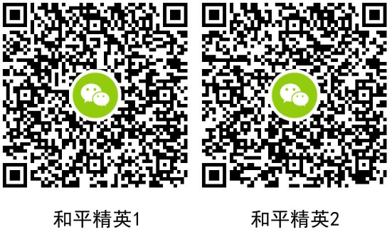 和平精英登录抽1元微信红包