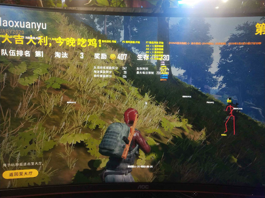 绝地求生机器狗