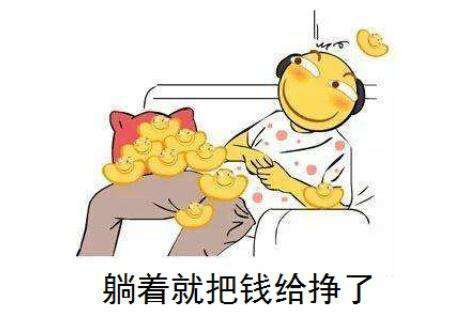 国外联盟_这四种国外赚钱方式你都Get到了吗？