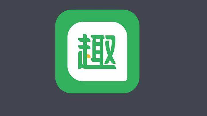 趣头条的软件盘点_类似趣头条的赚钱软件有哪些