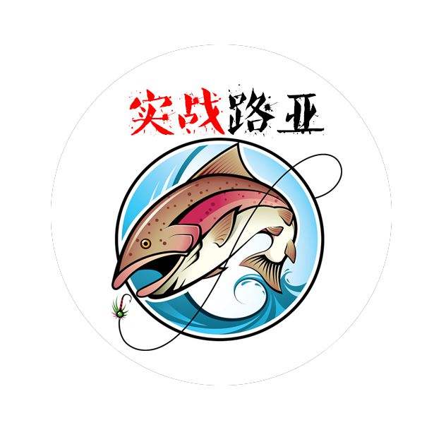 路亚赚钱_不专业，不路亚，路亚赚钱有要求！