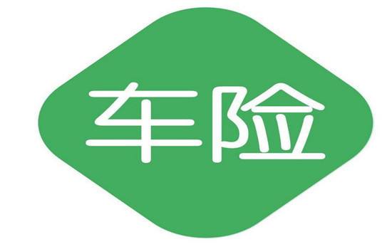 车险超市怎么赚钱_自从有了它，再也不用愁车险该怎么买