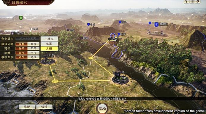 三国志14内存模块修改器v1.00