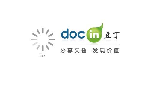 豆丁赚钱_豆丁网赚钱的方法