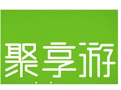 聚享游赚钱攻略_聚享游赚钱的途径有哪些