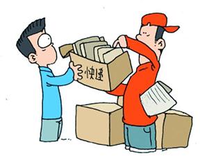 新型送快递赚钱_全新送快递赚钱方式