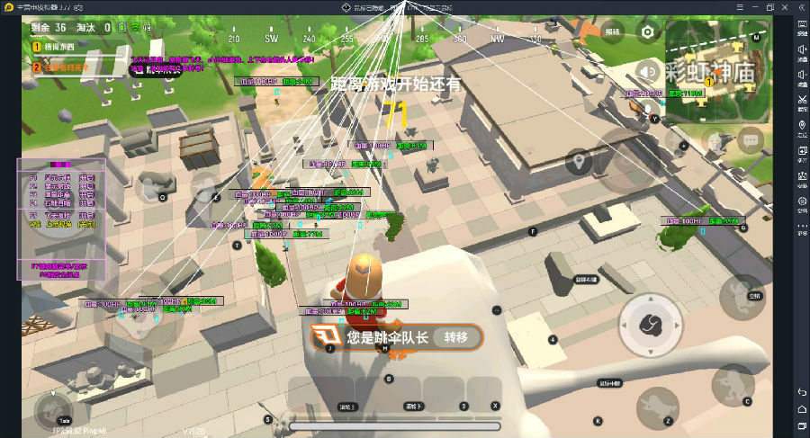 pc香肠派对自瞄秒杀挂v1.5