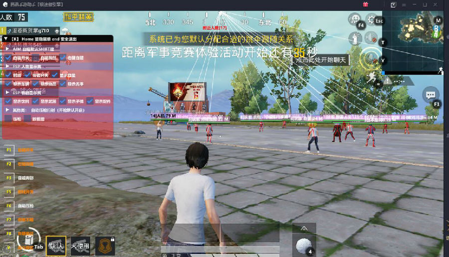 和平精英国际服超级英雄辅助