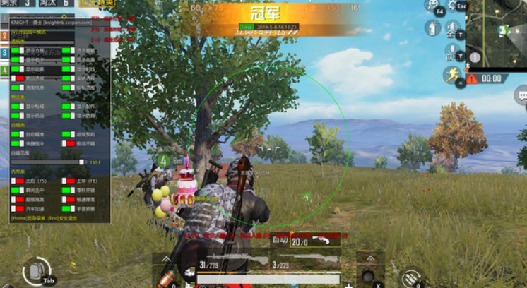 和平精英阿丽塔辅助v2.22