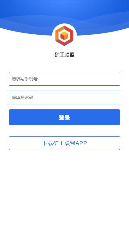 新版熊猫矿机区块链资金盘源码
