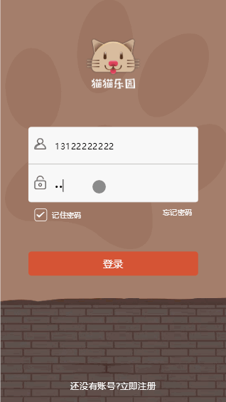2020宠物区块链+完整运营源码