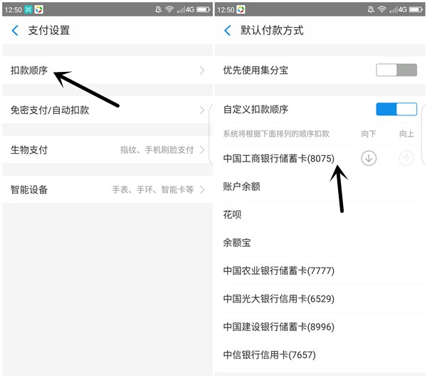 支付宝工商卡1元开通1个月爱奇艺会员+百度网盘会员