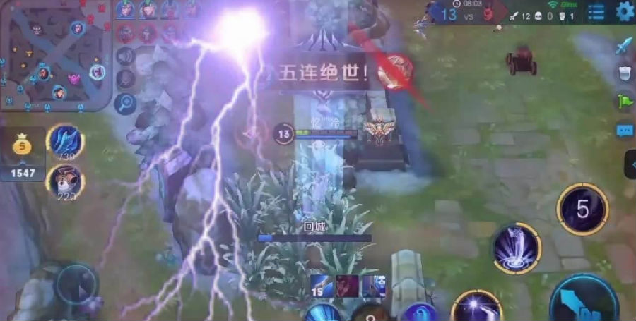 王者荣耀peak辅助免费版