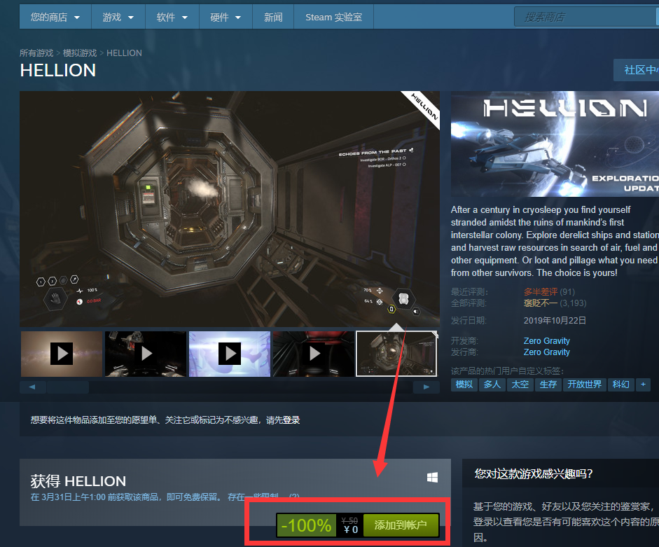 steam免费喜+14游戏整合