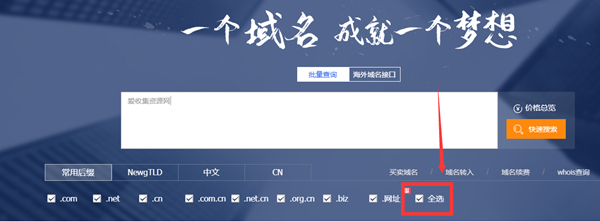 易名网免费0元注册3个.网址后缀域名1年