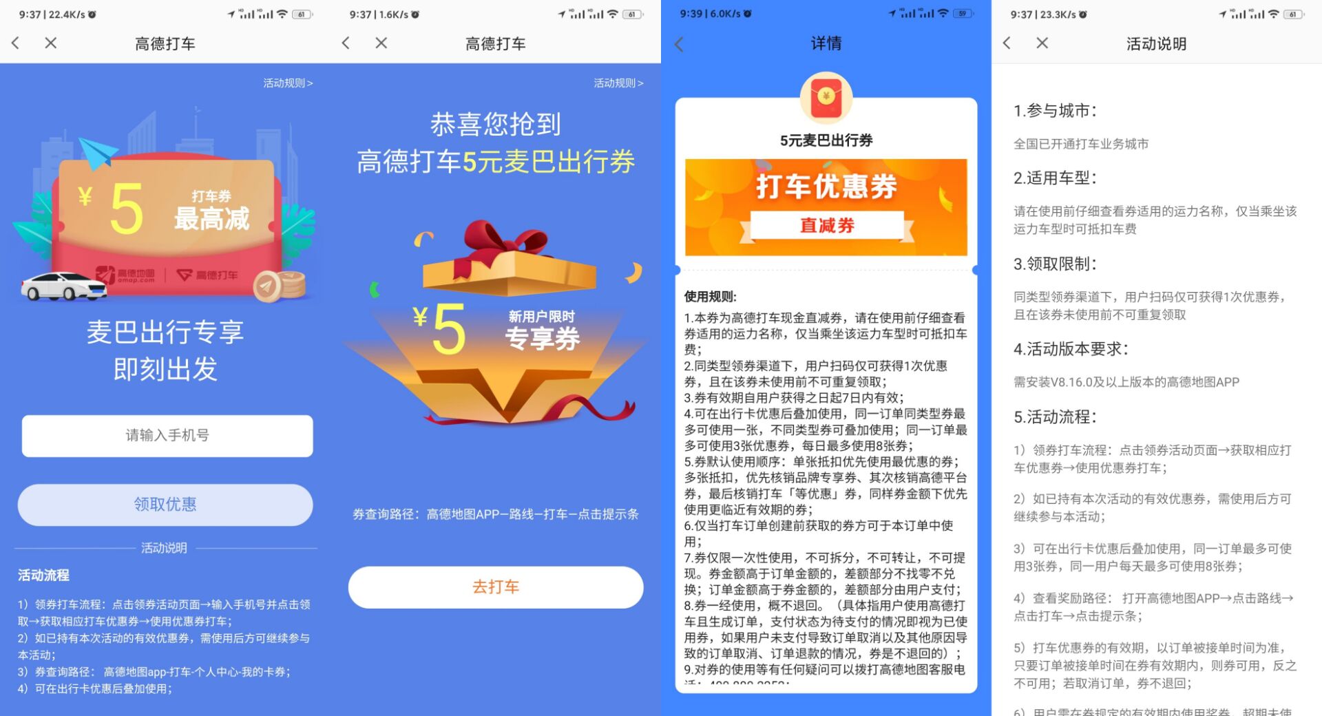 新设备免费领5天腾讯好莱坞vip