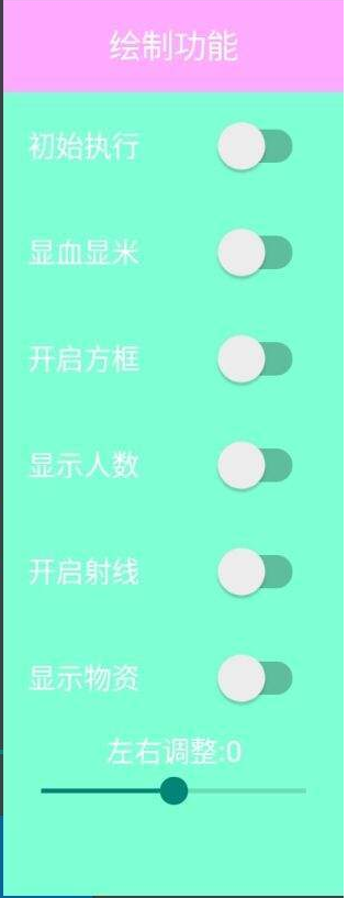 和平精英手游至尊绘制透视辅助