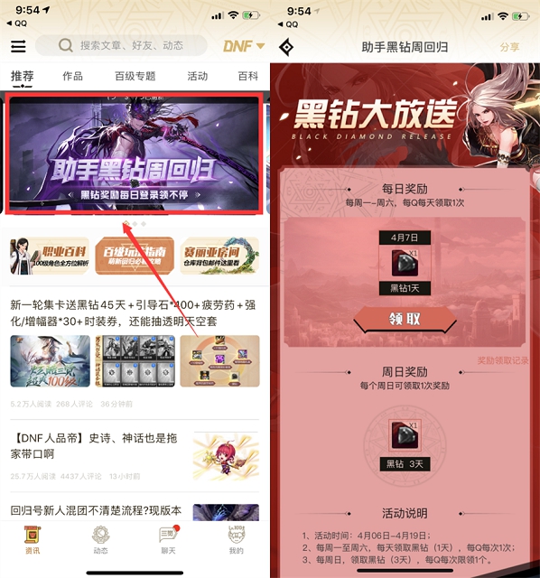 汉堡王4周年庆 免费拿铁 7款汉堡天天半价