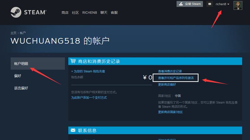利用代码一键秒领steam平台27款游戏