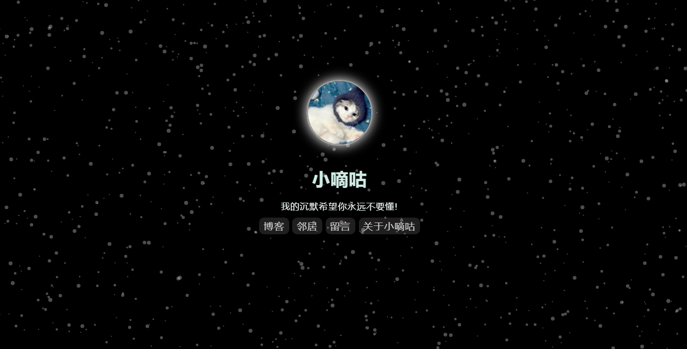 个人主页倒计时引导页源码