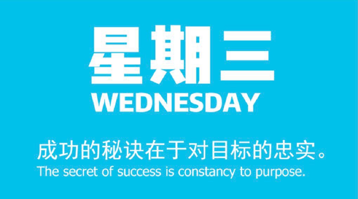 每天60秒读懂世界 V5.20