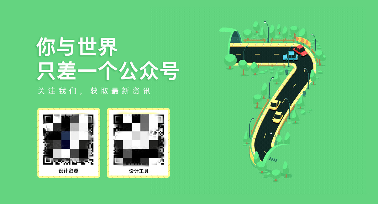 APP应用下载落地页HTML源码