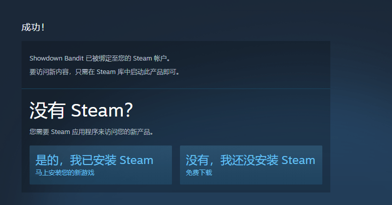 steam免费领取《乐高旋风忍者大电影》