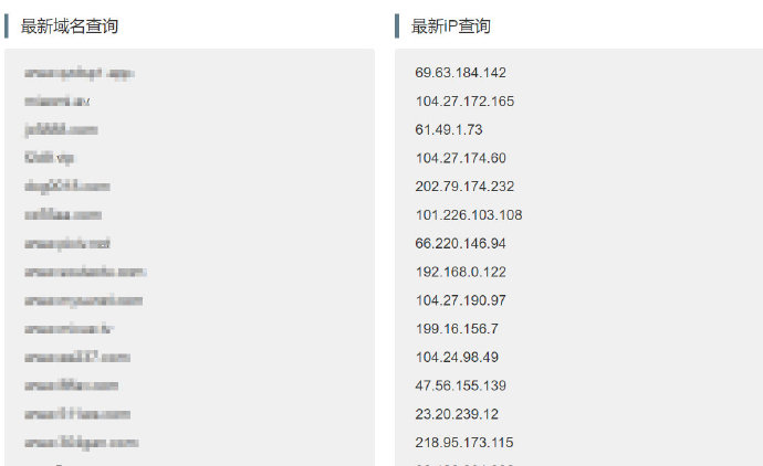分享一个IP地址查询网站