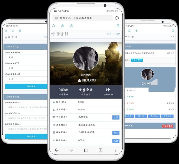 小桥流水聊天室全局PJAX无刷新