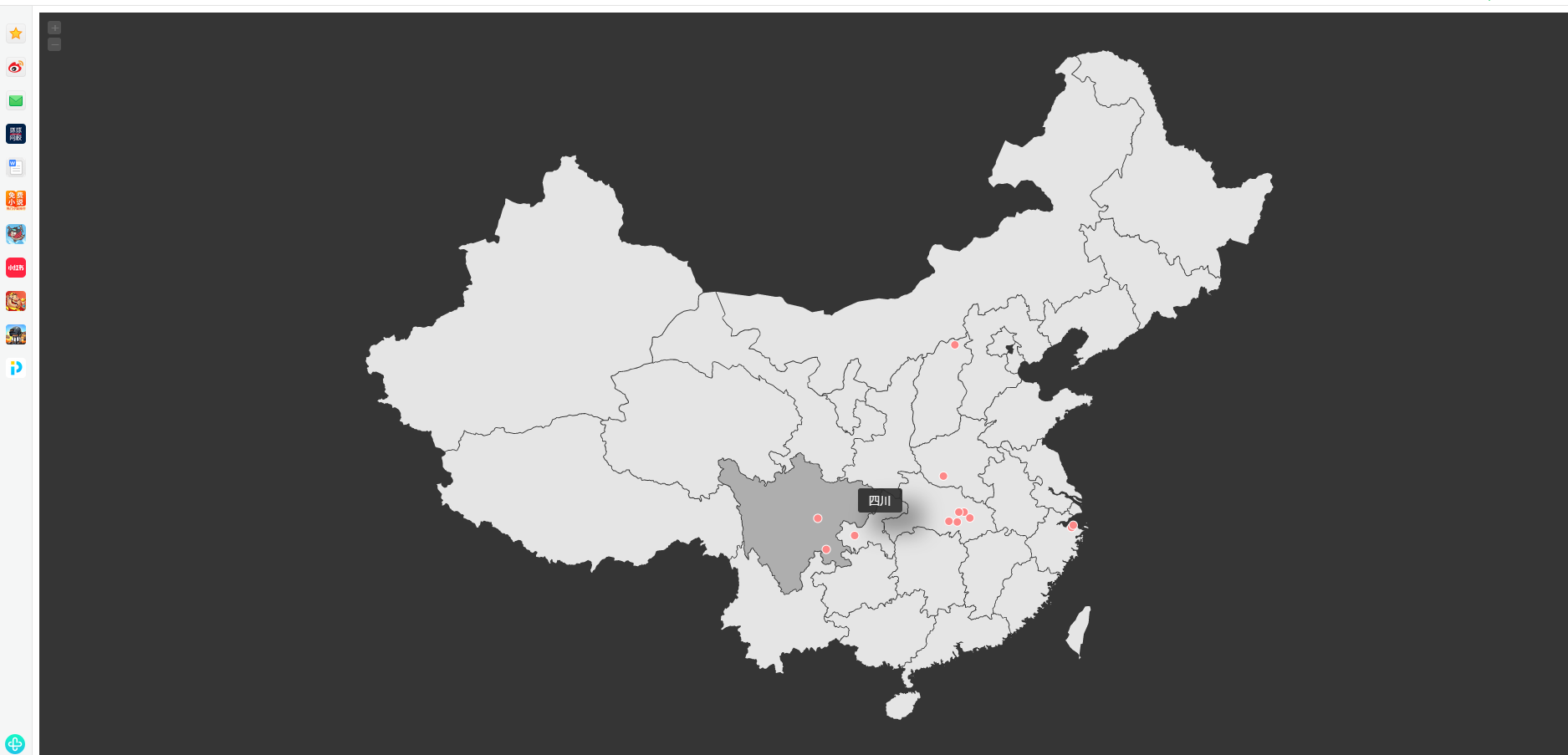 仿翁天信旅行足迹地图html源码