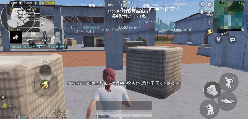 和平精英国服免root饕鬄绘制稳定上分破解版辅助