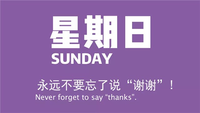 每天60秒读懂世界 V5.24