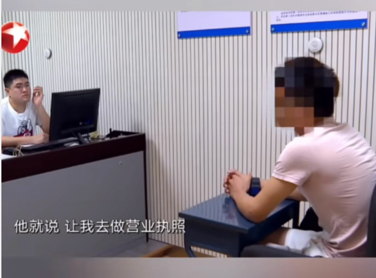 00后一男子涉嫌参诈骗3千万被捕