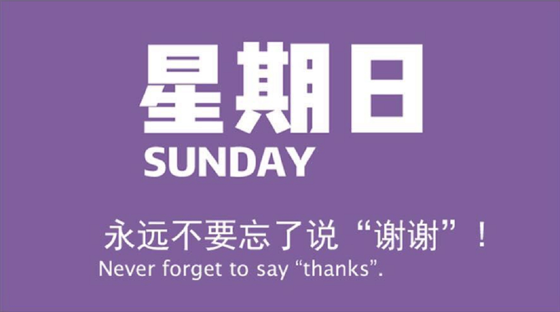 每天60秒读懂世界 V5.17