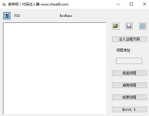 奇特吧代码注入器 支持远程线程注入DLL