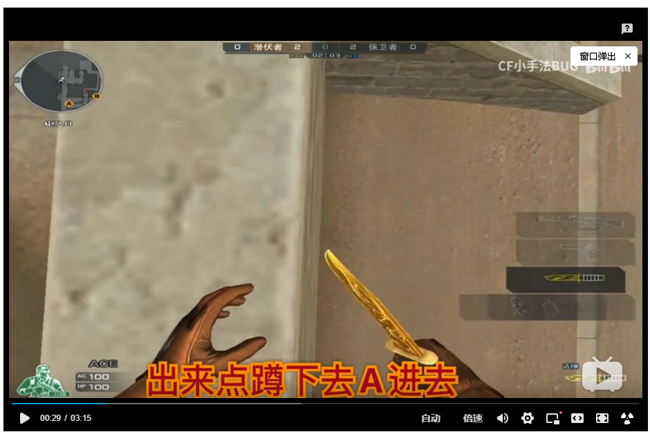 新沙漠几个简单实用的娱乐猫猫bug附视频教程