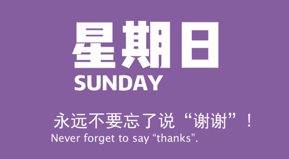 每天60秒读懂世界 V6.7