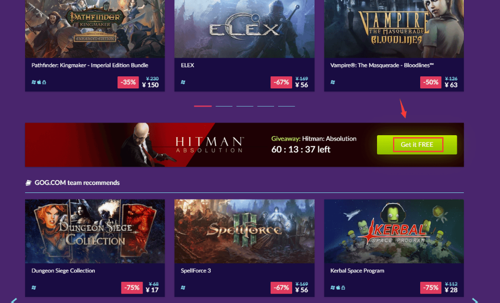 GOG免费限时领取《杀手 5：赦免》