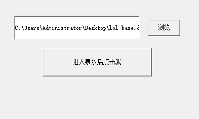 LOL最强王者自动走砍免费辅助