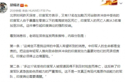 犯我中华者，虽远必诛