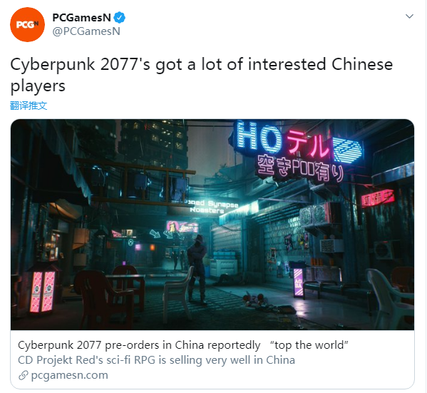 《赛博2077》国区预购量冠绝世界
