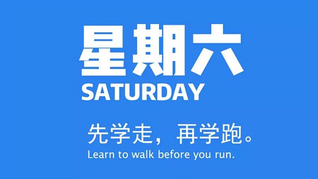 每天60秒读懂世界 V6.20